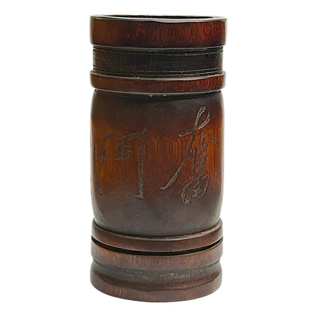 Chinese Bamboo Calligraphy Carving Brush Pen Holder / Brush Pot For Sale