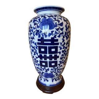 Vintage MCM Blue & White Chinese Porcelain Vase For Sale