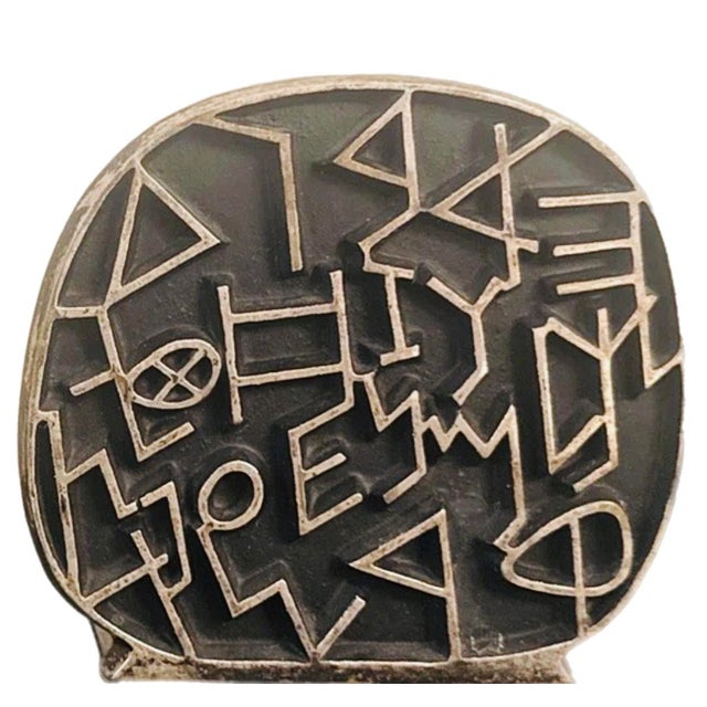 Mid-Century Modern Rare Pair Vintage 50s Yemiel Hadany Mid Century Modern Brutalist Bronze Abstract Relief Bookends of Ancient Hebrew Letters Israel For Sale - Image 3 of 6