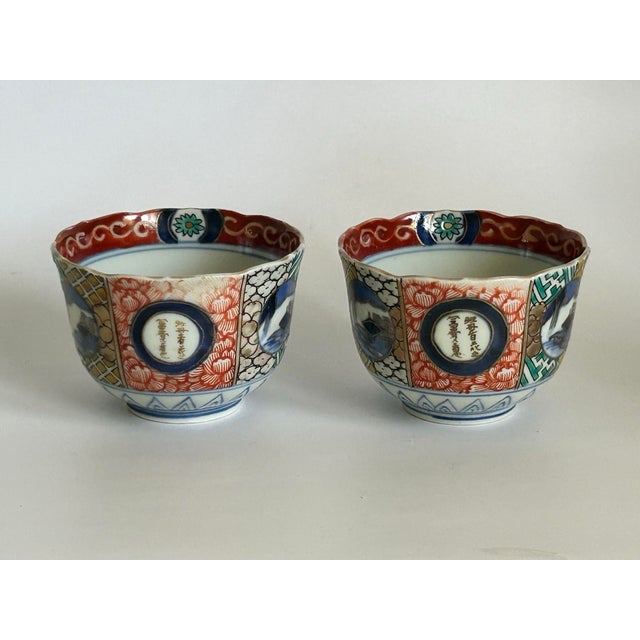 Japanese Antique Japanese Imari Tea Bowls, Meiji Period - Pair For Sale - Image 3 of 11