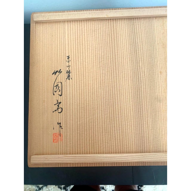 Japanese Bamboo Basket by Higashi Takesonosai For Sale In Atlanta - Image 6 of 13