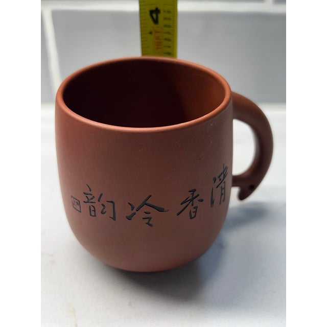 Yixing Purple Clay Tea Cup 1958 University of Science and Technology of China For Sale - Image 4 of 6
