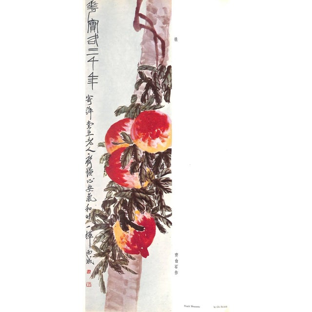 "One Hundred Years of Chinese Painting" 1961 For Sale - Image 11 of 13