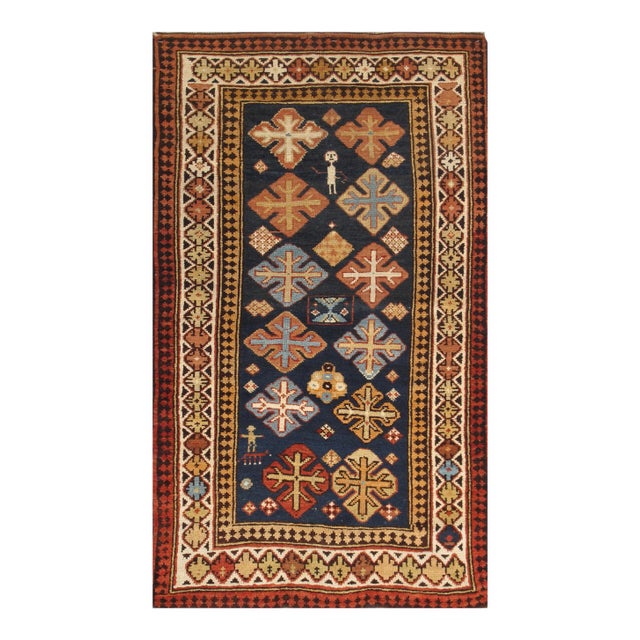 Antique Kazak Navy/Ivory Rug, 2' 8" X 4' 8" For Sale