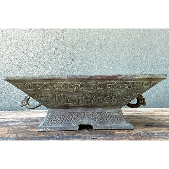 Vintage Etched Bronze Decorative Bowl For Sale - Image 4 of 18