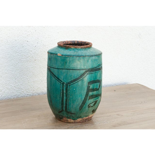 Vintage Green Haven Pot For Sale - Image 4 of 9