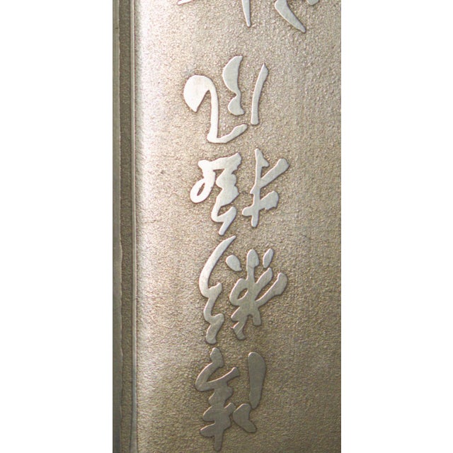 Silverplated Box First Half of the 20th Century For Sale - Image 6 of 10