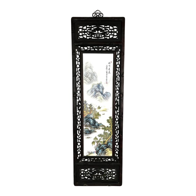 Traditional Chinese Carved Blackwood Wall Hanging Plaque Panel With Hand Painted Mountain Landscape on Porcelain (Shan Soi) , Signed For Sale