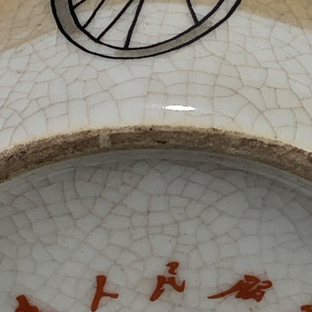 Mid 20th Century Cultural Revolution Porcelain Brush Pot With Postal Worker Motif For Sale - Image 5 of 9