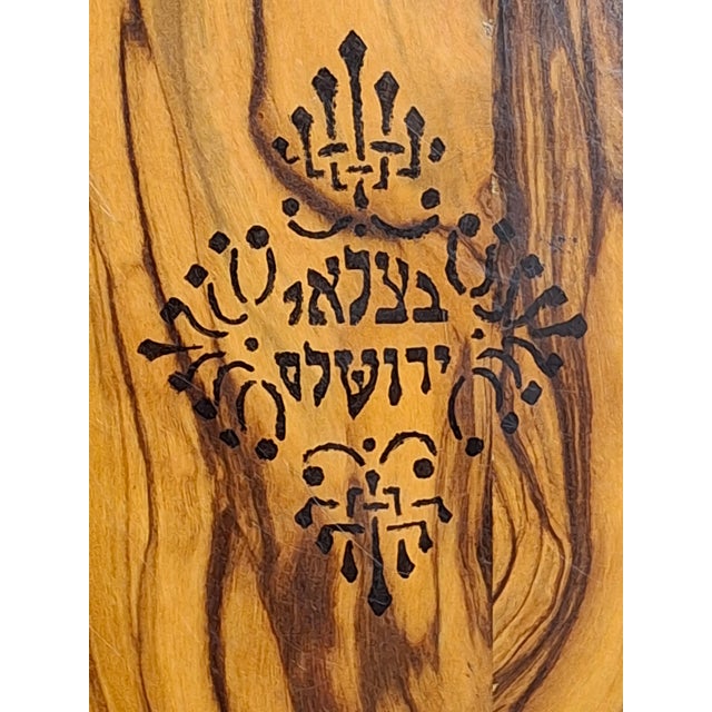 Antique Bezalel Olive Wood Passover Haggadah 1930 1st Ed Nahum Gutman Omanut Art For Sale - Image 17 of 18