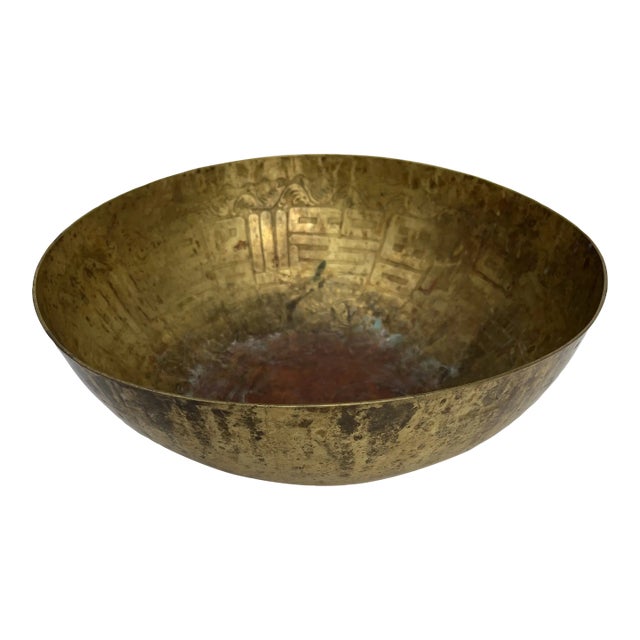 Asian Hammered Brass Greek Key Bowl For Sale
