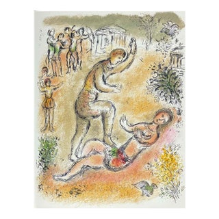 1989 Chagall Lithograph V2-11 Odyssee Combat Between Ulysses and Irus For Sale