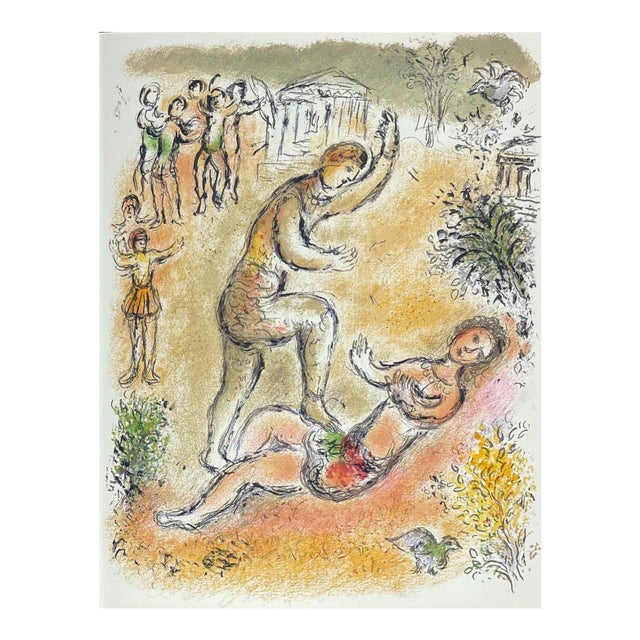 1989 Chagall Lithograph V2-11 Odyssee Combat Between Ulysses and Irus For Sale