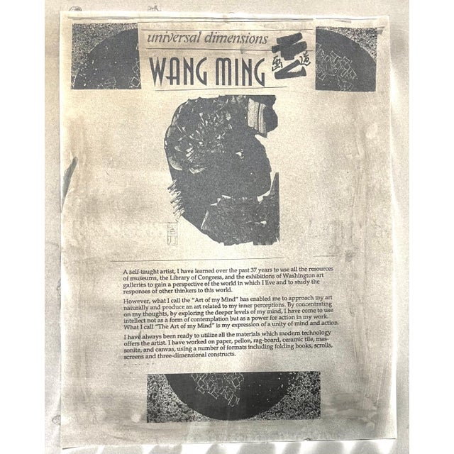 MIng Wang, Chinese American Abstract Expressionist Zen Space Painting WangMing Color School, 1982 For Sale - Image 10 of 18