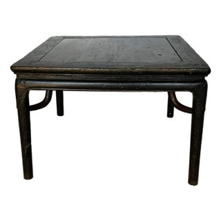 Antique Chinese Coffee Table With Giant Arm Braces For Sale