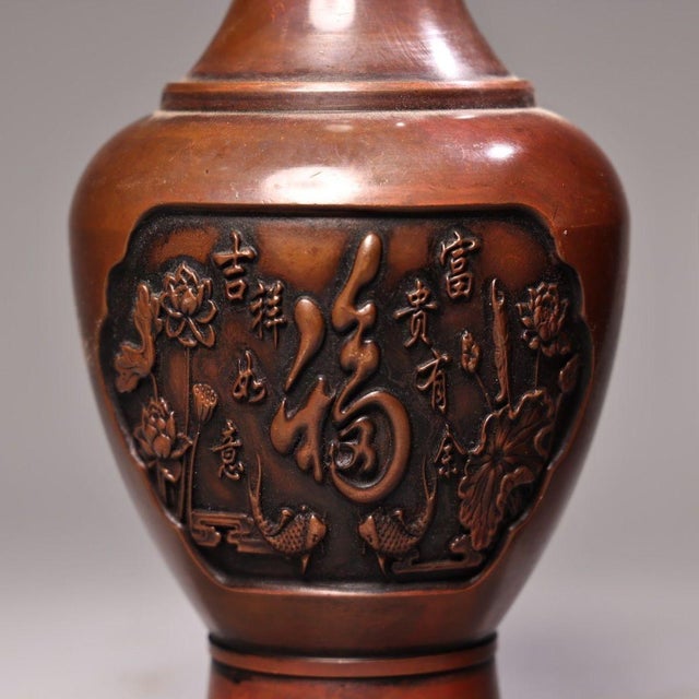 Vintage Pair Solid Copper Vases, Hand Chased High Relief Fu Character & Lotus Motifs, Chinoiserie Matching Vase Set For Sale - Image 4 of 7