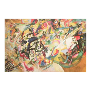 C. 1980s After Wassily Kandinsky "Composition 7", German Edition Full-Color Print
