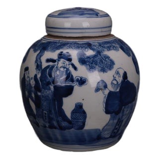 Vintage Chinese Blue and White Porcelain Ginger Jar With Figural Scene For Sale