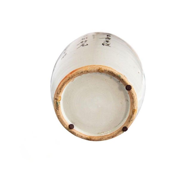 Early 20th Century Chinese Famille Rose Porcelain Lidded Jar in the Qing Style For Sale - Image 4 of 9