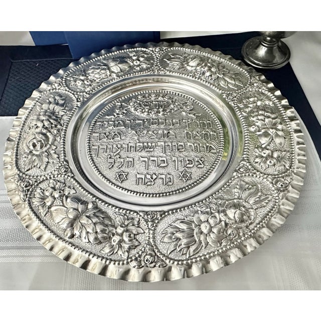 Metal Sterling Siver Vintage Judaica Hungarian Sterling Seder Passover Plate For Sale - Image 7 of 9