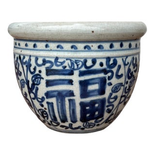 Chinoiserie Cachepot For Sale