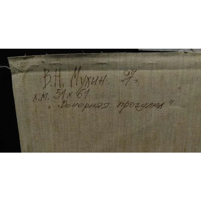 Impressionist Vladimir Muhin "Friends" Original Oil Un-Stretched Canvas Hand Signed For Sale - Image 3 of 7