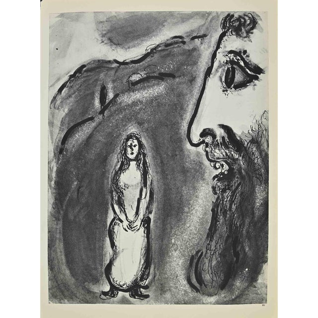 Modern Marc Chagall, Micah Speaks to the Daughter, Lithograph, 1960 For Sale - Image 3 of 3