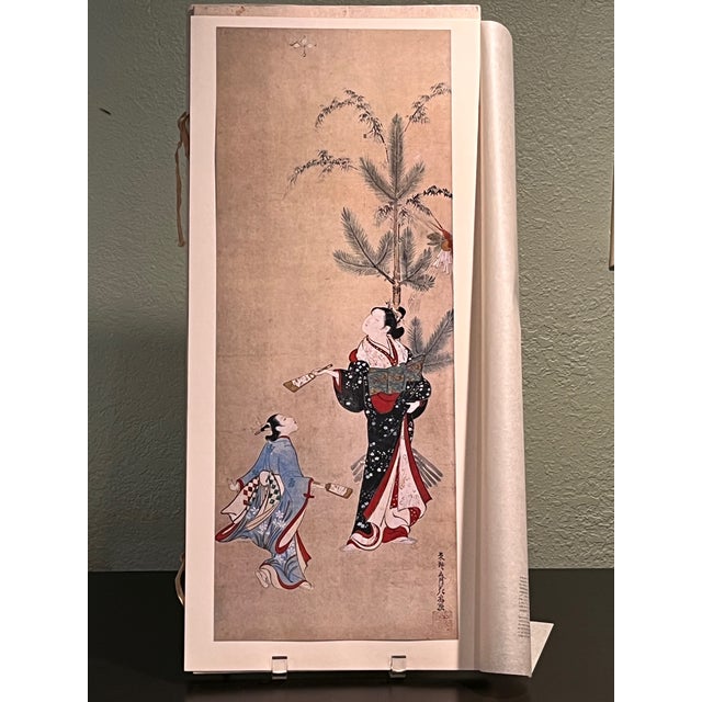 Late 20th Century Late 20th Century Japanese Ukiyo-E Masterpieces Folio Set 12 Prints Bijinga Boxed Art For Sale - Image 5 of 17