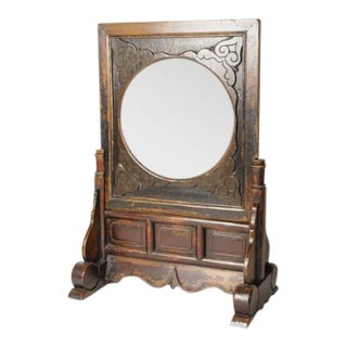 Chinese Spirit Screen With Duan Stone, C. 1800 For Sale