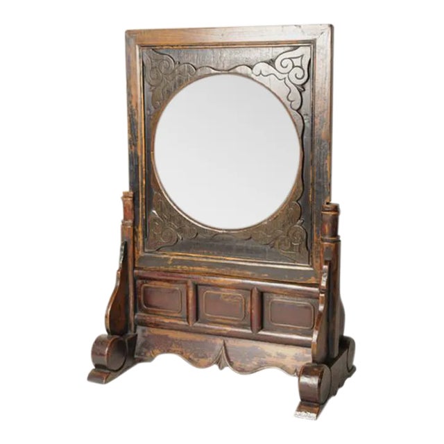 This 19th century spirit screen from Northern China is inset with a duan stone, similar to stones used to create many...