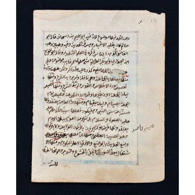 Paper Turkish Miniature; Prophet Noah's Ark on Antique Manuscript Paper. For Sale - Image 7 of 7