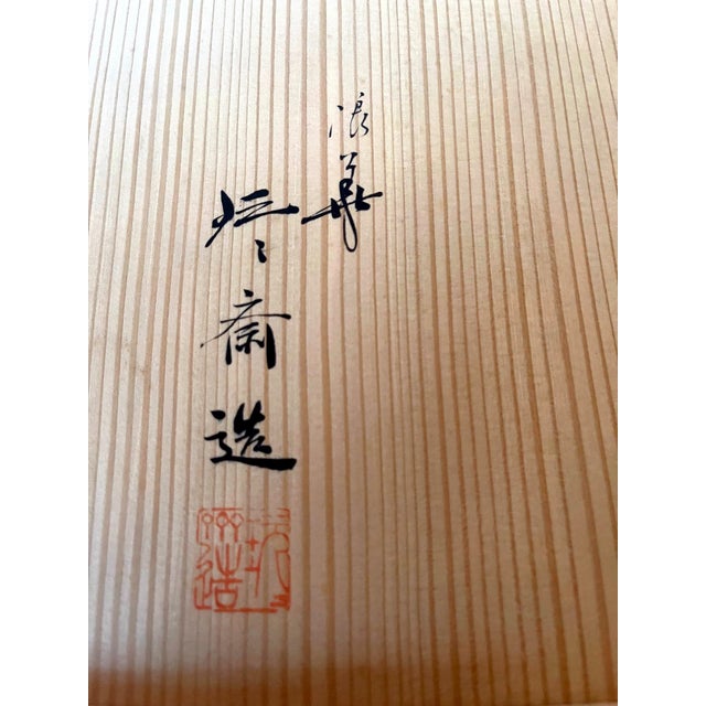 Unique Japanese Woven Bamboo Hanging Ikebana Basket Suzuki Gengensai For Sale - Image 18 of 18