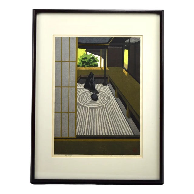 Masao Ido, Ryōgen-in Garden Kyoto, 1986, Woodblock Print For Sale