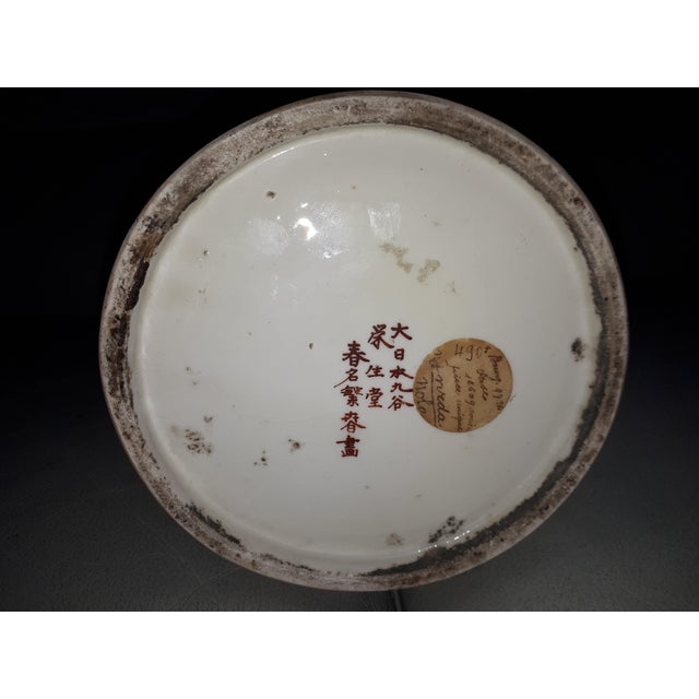 Meiji Kutani Porcelain Vase, Japan, 1890s For Sale - Image 13 of 14