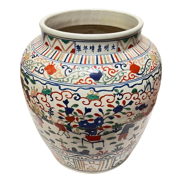 Large Chinese Wucai Porcelain Jardiniere in Jingjia Ming Dynasty Style For Sale