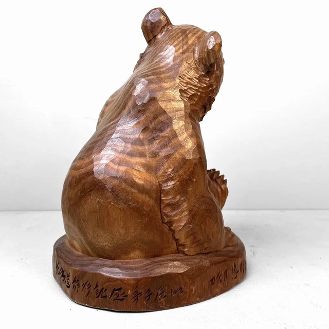 1950s Hokkaido Kibori Kuma Bear in Carved Wood, Japan, 1950s For Sale - Image 5 of 10