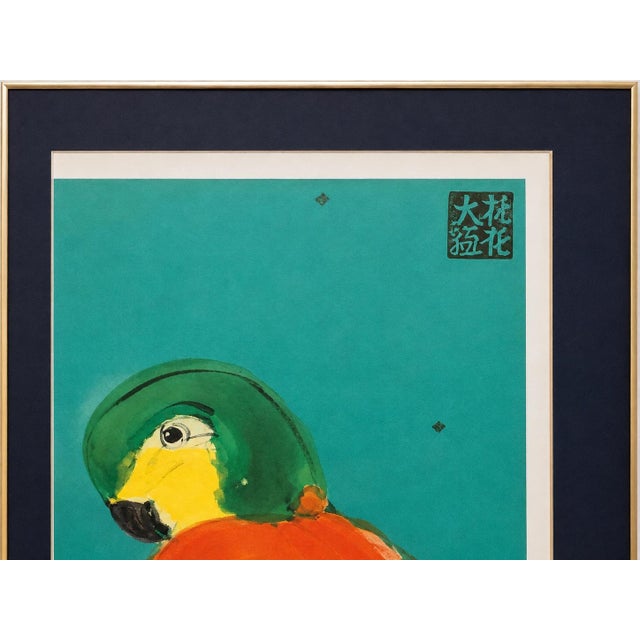 1983 Walasse Ting Colorful Pop Art Parrot Exhibition Poster – Galerie Delaive Amsterdam For Sale - Image 4 of 5