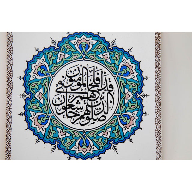 Persian Vintage Turkish Ceramic Tile Islamic Art Wall Decor For Sale - Image 3 of 10