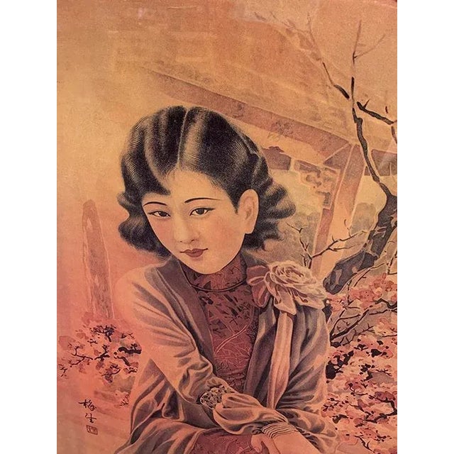 " Shanghai Lady" Figurative Chinese Print, Framed For Sale - Image 4 of 5