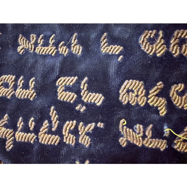 Victorian Rare Antique Hand Embroidered Judaica Jewish Memorial Torah Mantel Scroll Cover For Sale - Image 3 of 12