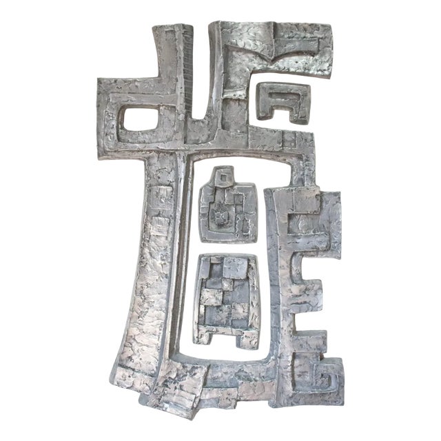 Cast Metal Wall Sculpture, 1950s For Sale