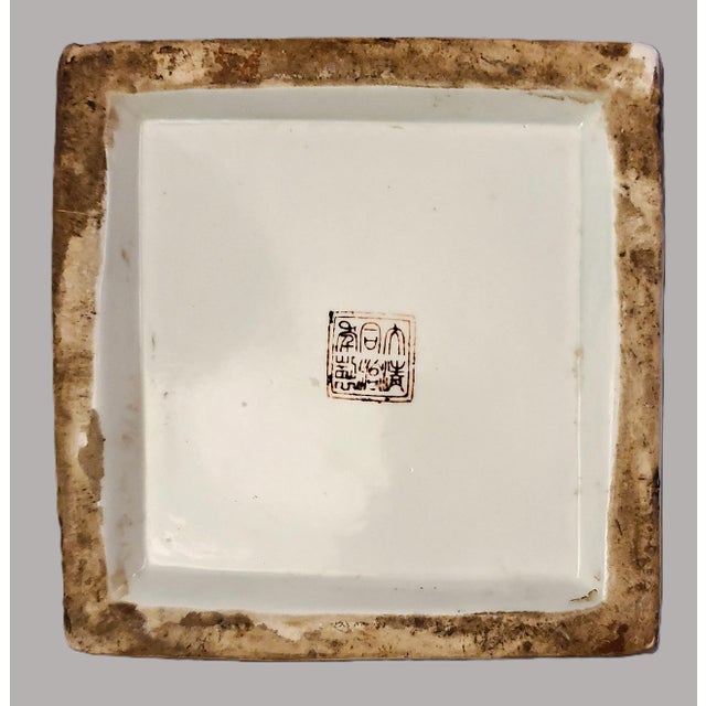 Large Ginger Jar For Sale - Image 10 of 11