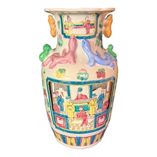 1950s Chinese Medallion Vase With Applied Dragons For Sale