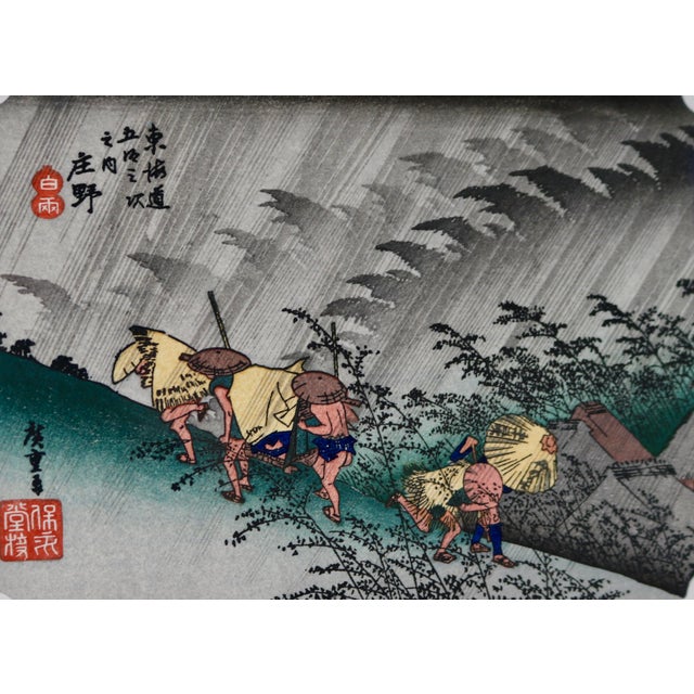 This is a reproduction woodblock by Uchida Art Co., LTD under the watch of the Japanese government. I acquired three of...