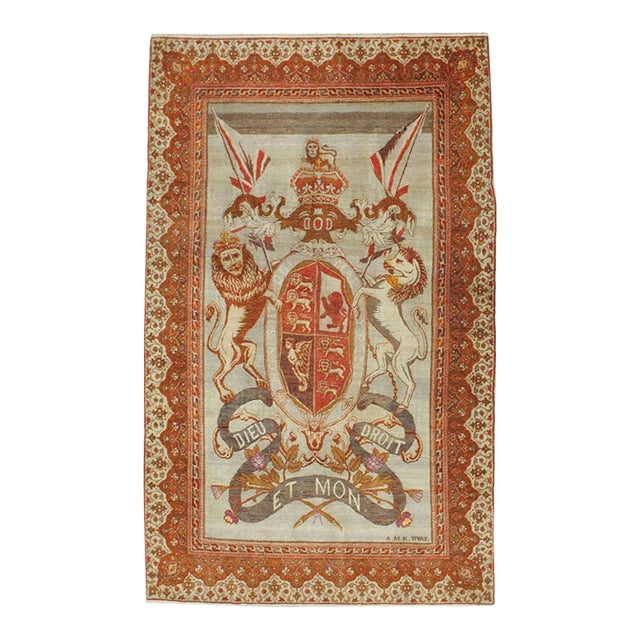 Galerie Shabab Collection Early 20th Century 'Royal Coat of Arms of the United Kingdom' Accent Rug For Sale