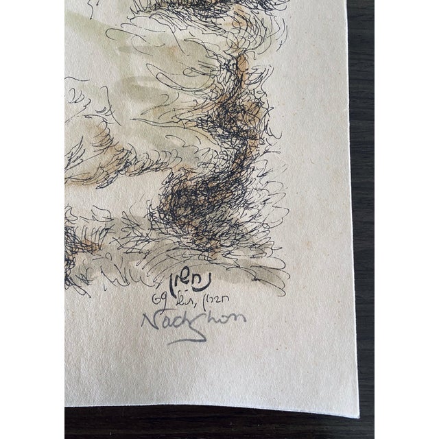 Baruch Nachshon, Hebron, 1969 Israeli Judaica Mixed Media Lithograph With Watercolor, 1969 For Sale In Miami - Image 6 of 8