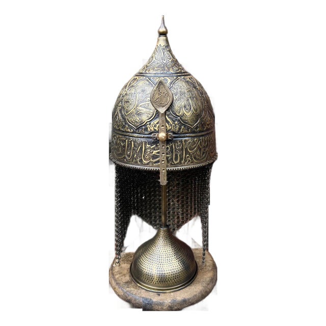 Etched Surah Al-Fath Helm With Chainmail For Sale