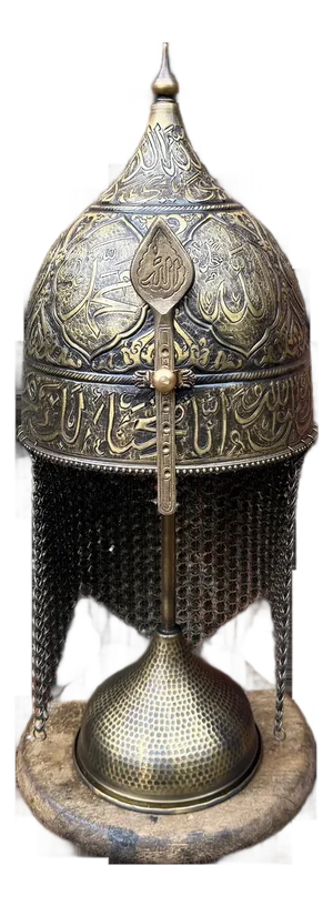 Etched Surah Al-Fath Helm With Chainmail
