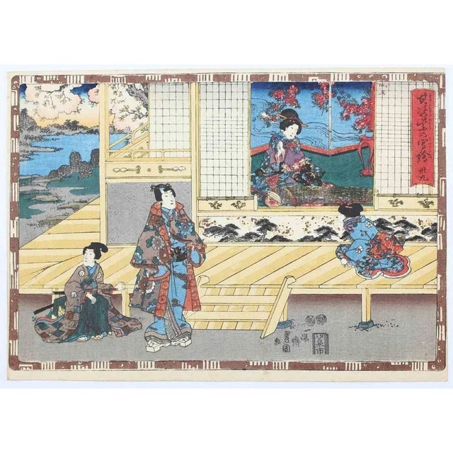 Yugiri is an original artwork realized in the 1850s by Utagawa Kunisada (1786-1865). Chapter 39 of the story Genji...