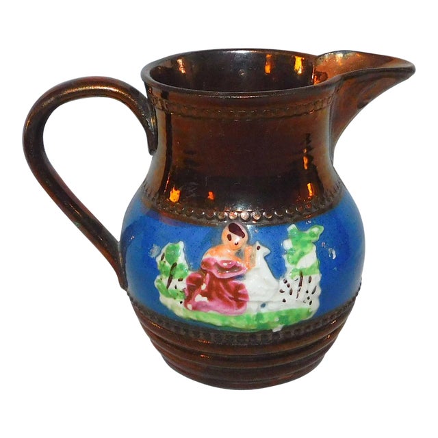 Early 20th Century Copper Lustre Creamer For Sale